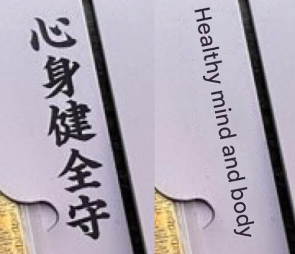 amulet - healthy mind and body